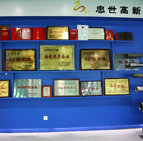 這是描述信息 這是描述信息